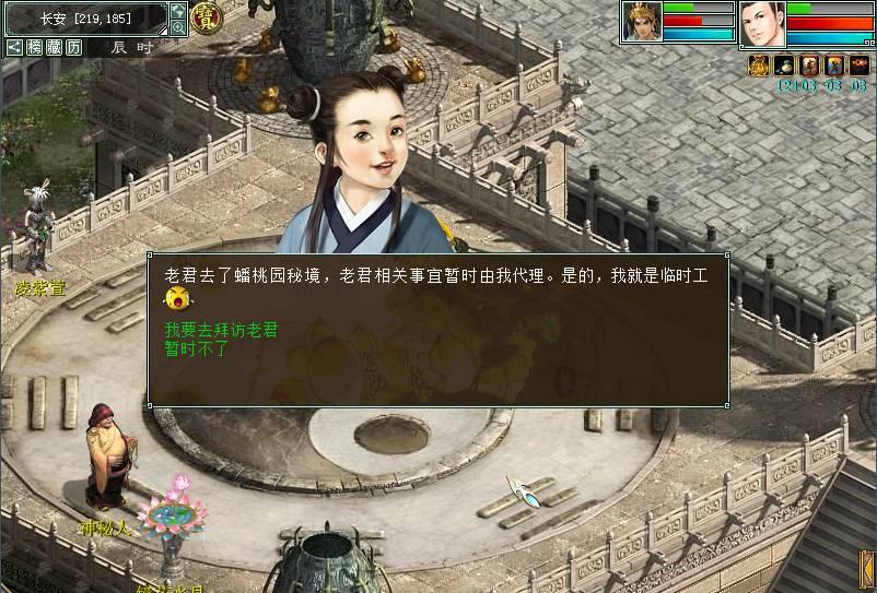 今日黄历运势吉日2024年1月23日