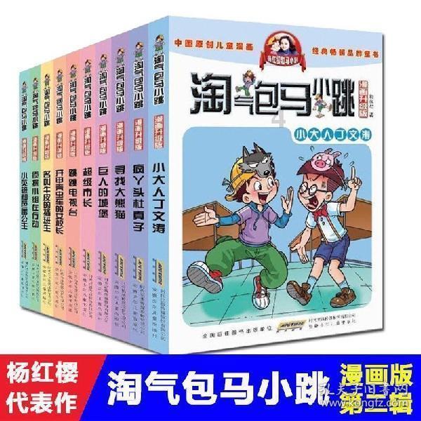 海底世界填颜色4