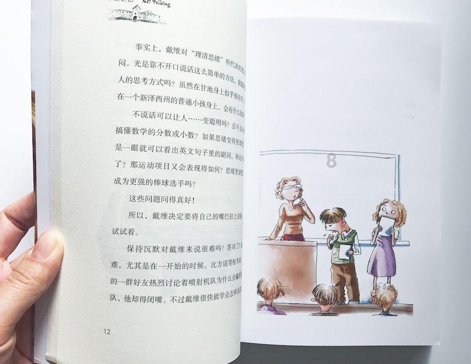 记者：阿森纳有信心与阿尔特塔完成续约，赛季初就已经开始谈判