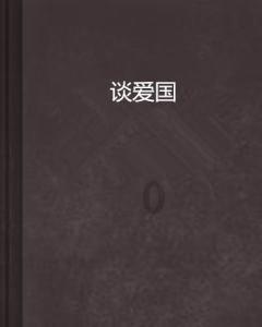 投资“刘亦菲”古装剧打水漂,小舅子取代姐夫朋友冲刺IPO