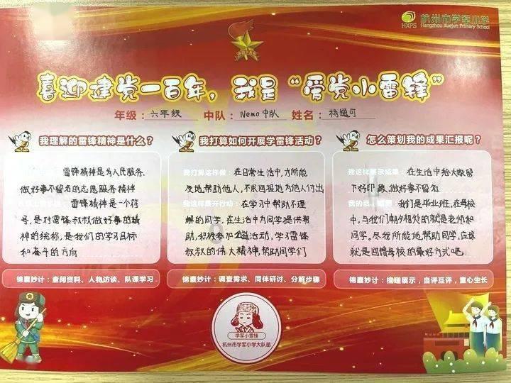 全球十大知名polo衫品牌，你买过几件啦